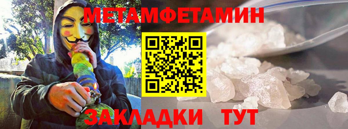 АМФЕТАМИН  АМФ Premium  Вход с VPN  АМФ  Менделеевск 