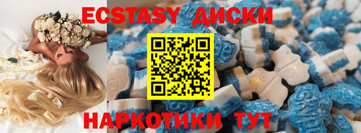 Мефедрон кристаллы  Гашиш  Канабис  Менделеевск  Вход с VPN  КОКАИН 