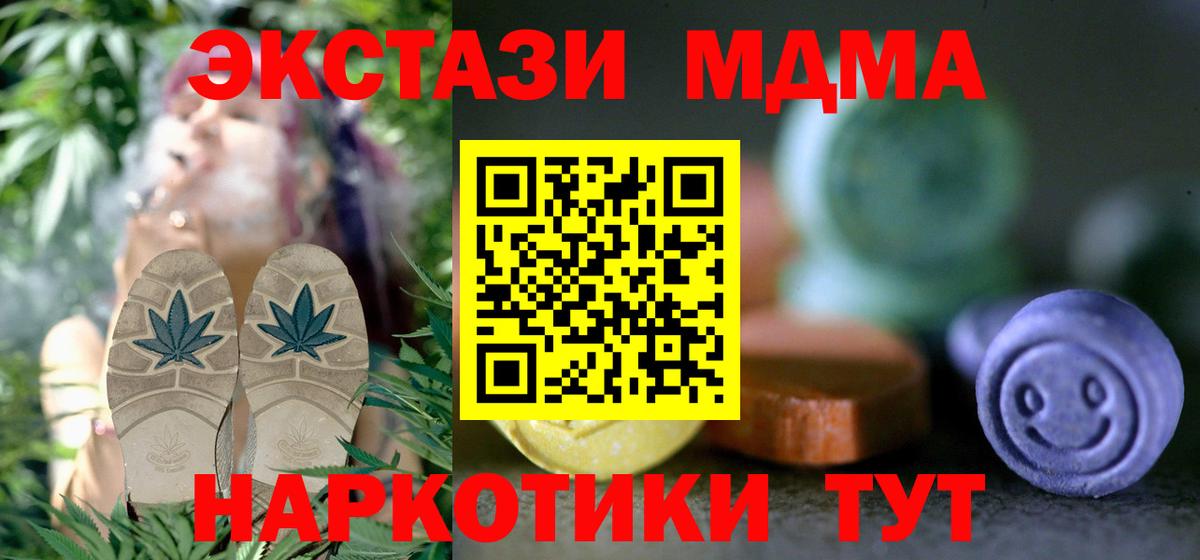 Ecstasy Дубай  Вход с VPN  Менделеевск  Ecstasy VHQ 