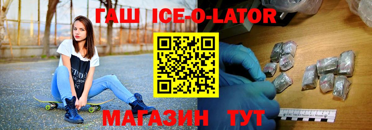 Гашиш  ГАШ хэш  Менделеевск  Вход с VPN  ГАШИШ хэш 