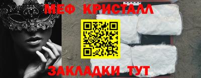 мет Бузулук