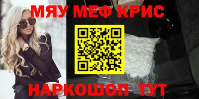 наркотики Бугуруслан