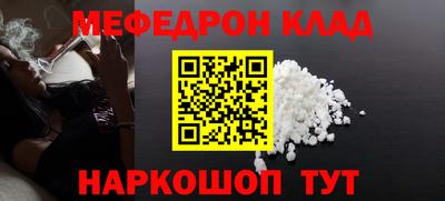 наркотики Бугуруслан