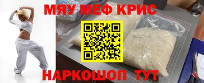 МДМА Будённовск