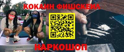 наркотики Бугуруслан