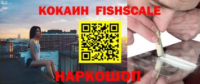 наркотики Бугуруслан