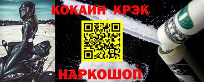 МДМА Будённовск