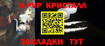 мет Бузулук