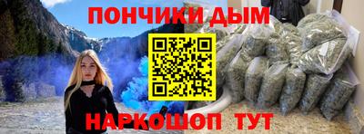 наркотики Бугуруслан