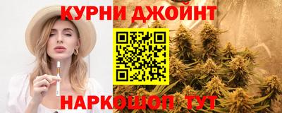 наркотики Бугуруслан
