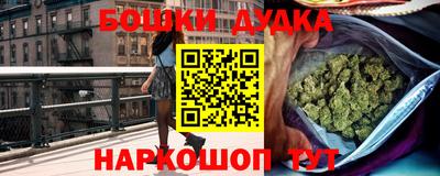 наркотики Бугуруслан