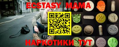 стафф Михайловск