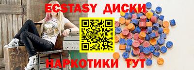 наркотики Бугуруслан