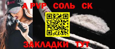 МДМА Будённовск