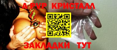 МДМА Будённовск