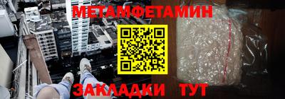 МДМА Будённовск