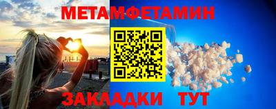 мет Бузулук