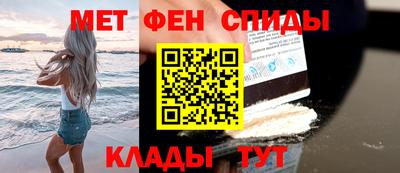 мет Бузулук