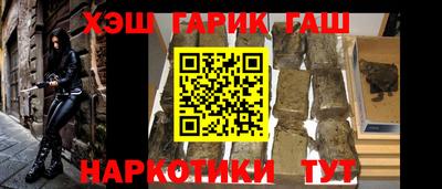 наркотики Бугуруслан