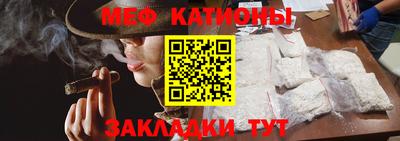 мет Бузулук
