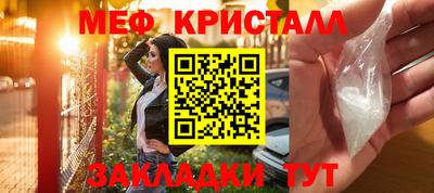 МДМА Будённовск