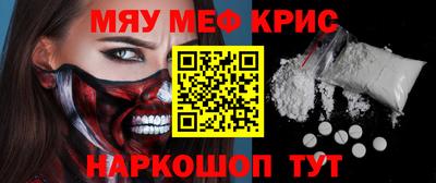 МДМА Будённовск