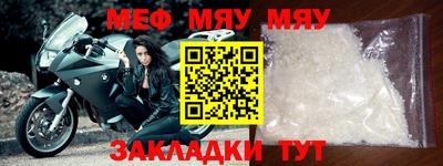 мет Бузулук