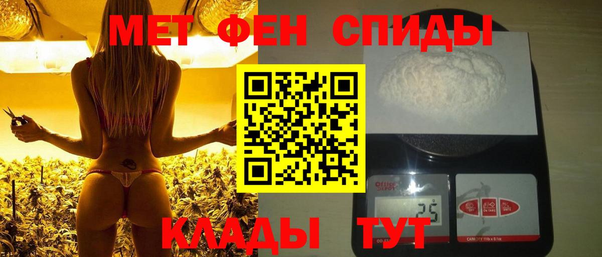 Первитин винт  Вход с VPN  Менделеевск  Первитин винт 