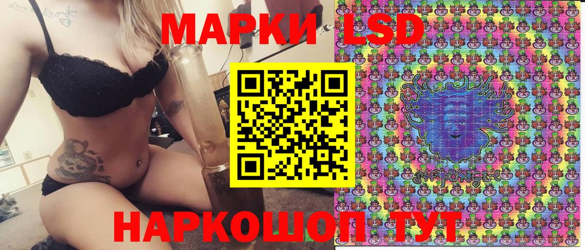 Марки N-bome 1,8мг  Марки N-bome 1,8мг  Менделеевск  Марки N-bome  Вход с VPN 