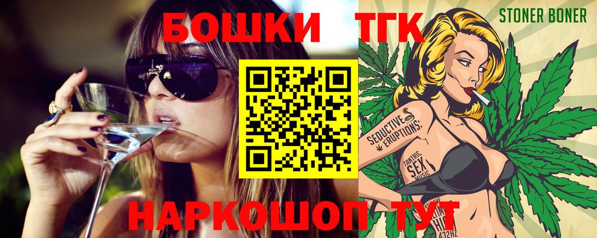 Марихуана конопля  МАРИХУАНА VHQ  Каннабис гибрид  Менделеевск  Бошки Шишки сатива  Вход с VPN 